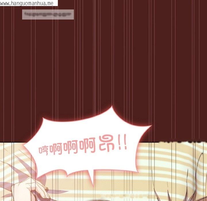 韩国漫画和美女上司玩游戏韩漫_和美女上司玩游戏-第18话在线免费阅读-韩国漫画-第44张图片