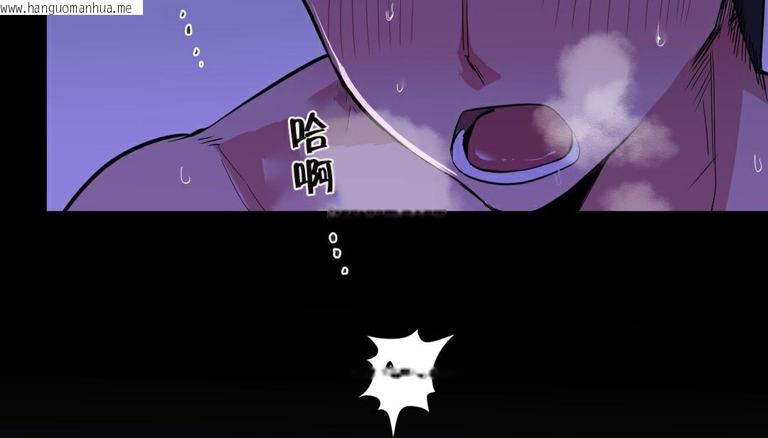 韩国漫画幸运的男人韩漫_幸运的男人-第7话在线免费阅读-韩国漫画-第7张图片