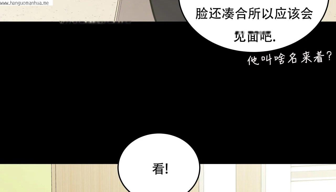 韩国漫画幸运的男人韩漫_幸运的男人-第50话在线免费阅读-韩国漫画-第46张图片