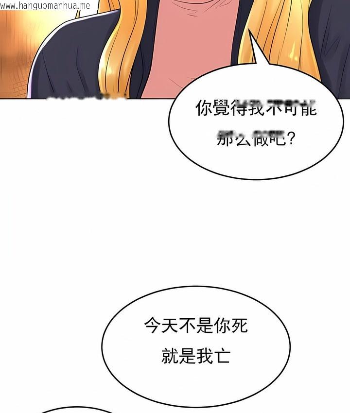 韩国漫画撞球甜心韩漫_撞球甜心-第30话在线免费阅读-韩国漫画-第32张图片