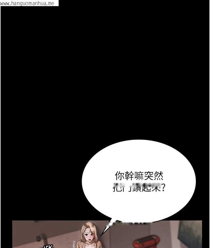 韩国漫画老板娘的诱惑韩漫_老板娘的诱惑-第20话-真是个淫荡的女人在线免费阅读-韩国漫画-第17张图片