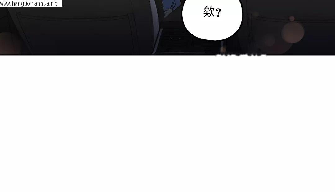 韩国漫画幸运的男人韩漫_幸运的男人-第22话在线免费阅读-韩国漫画-第64张图片