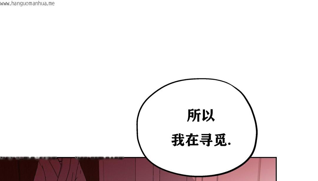 韩国漫画幸运的男人韩漫_幸运的男人-第11话在线免费阅读-韩国漫画-第102张图片