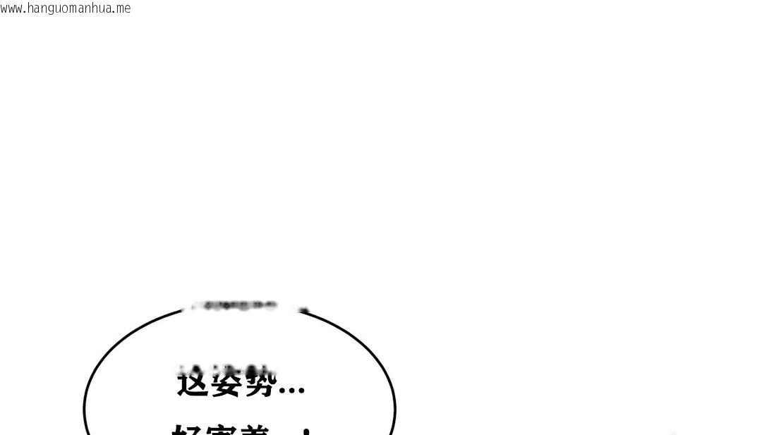 韩国漫画幸运的男人韩漫_幸运的男人-第35话在线免费阅读-韩国漫画-第177张图片