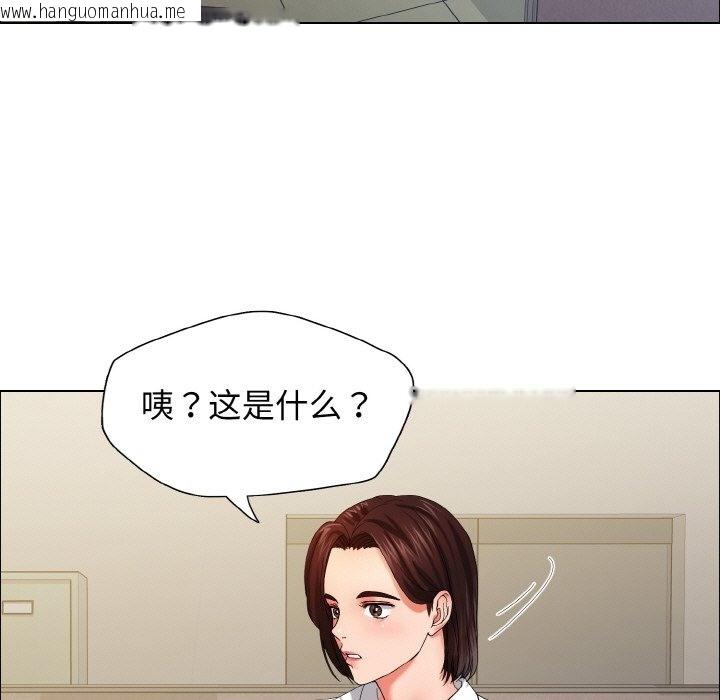 韩国漫画坏女人/了不起的她韩漫_坏女人/了不起的她-第32话在线免费阅读-韩国漫画-第52张图片