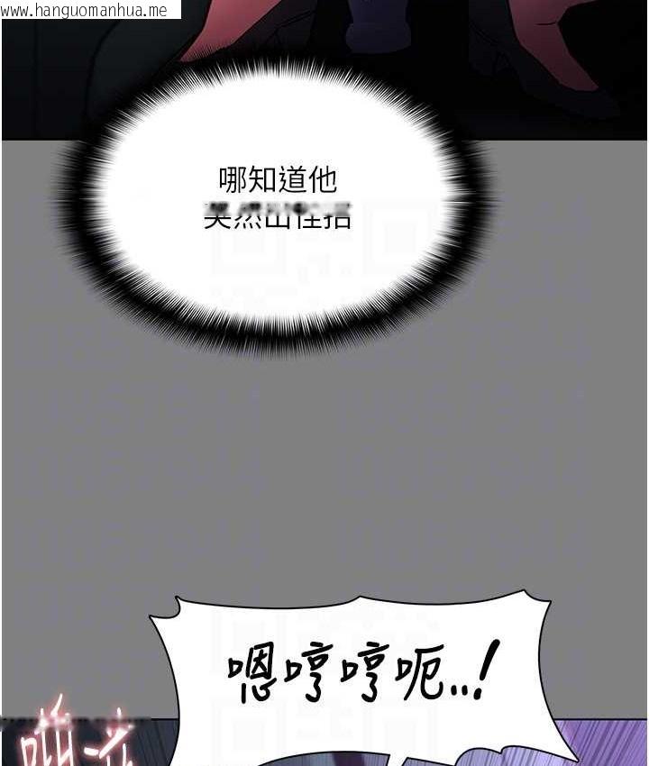 韩国漫画痴汉成瘾韩漫_痴汉成瘾-第96话-弥漫电梯里的恶心洨味在线免费阅读-韩国漫画-第76张图片