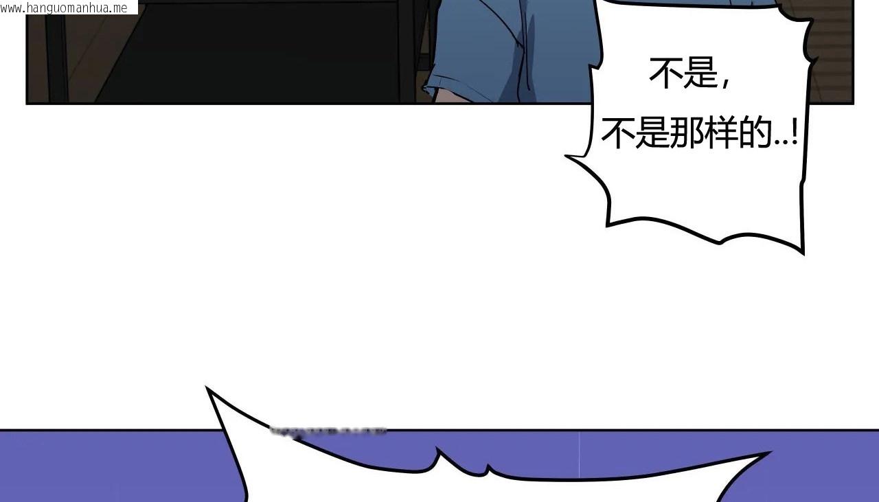 韩国漫画幸运的男人韩漫_幸运的男人-第27话在线免费阅读-韩国漫画-第133张图片