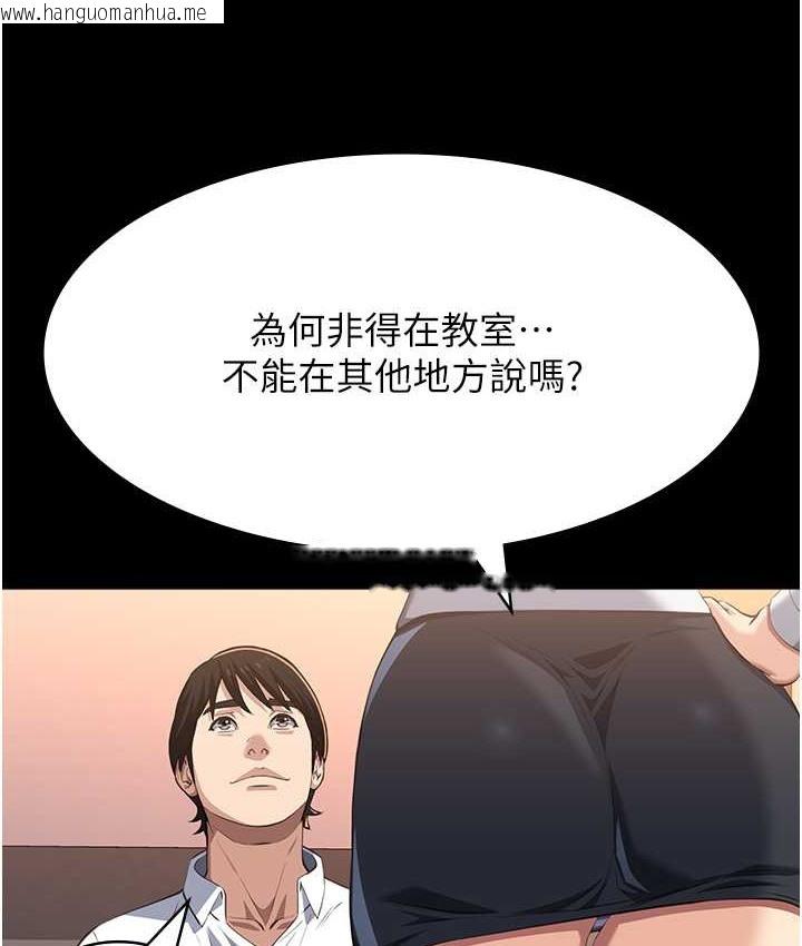 韩国漫画万能履历表韩漫_万能履历表-第105话-要不要我「帮妳」?在线免费阅读-韩国漫画-第176张图片