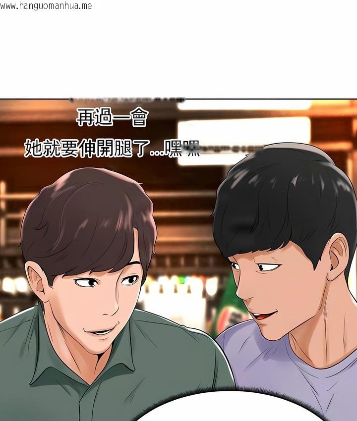 韩国漫画撞球甜心韩漫_撞球甜心-第31话在线免费阅读-韩国漫画-第81张图片