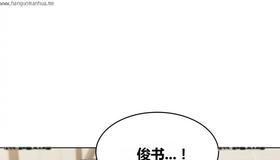 韩国漫画幸运的男人韩漫_幸运的男人-第68话在线免费阅读-韩国漫画-第220张图片