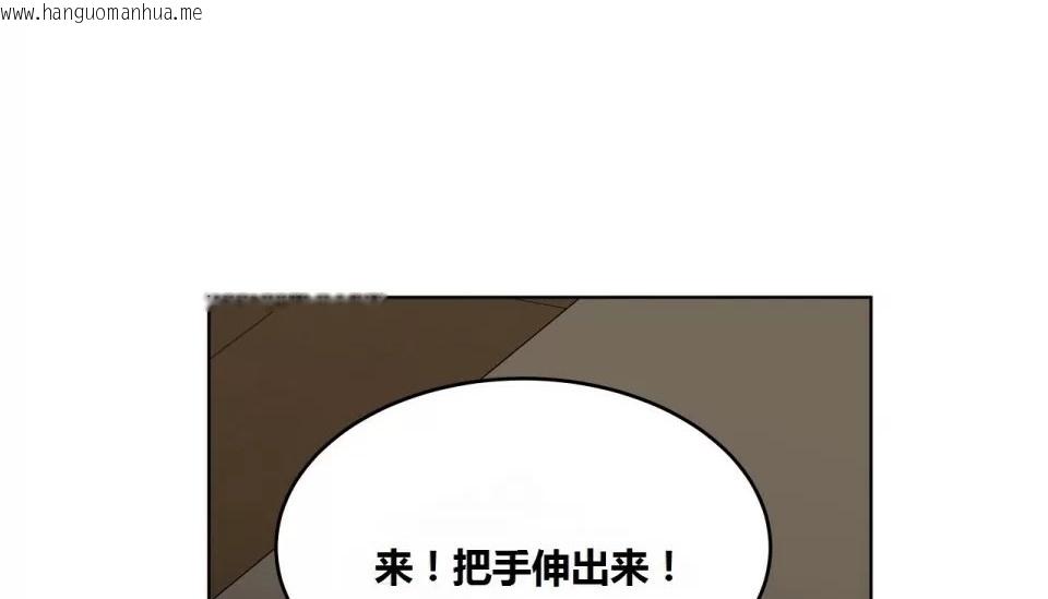 韩国漫画幸运的男人韩漫_幸运的男人-第66话在线免费阅读-韩国漫画-第142张图片