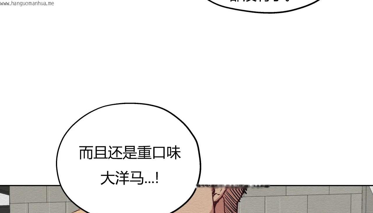 韩国漫画幸运的男人韩漫_幸运的男人-第29话在线免费阅读-韩国漫画-第146张图片