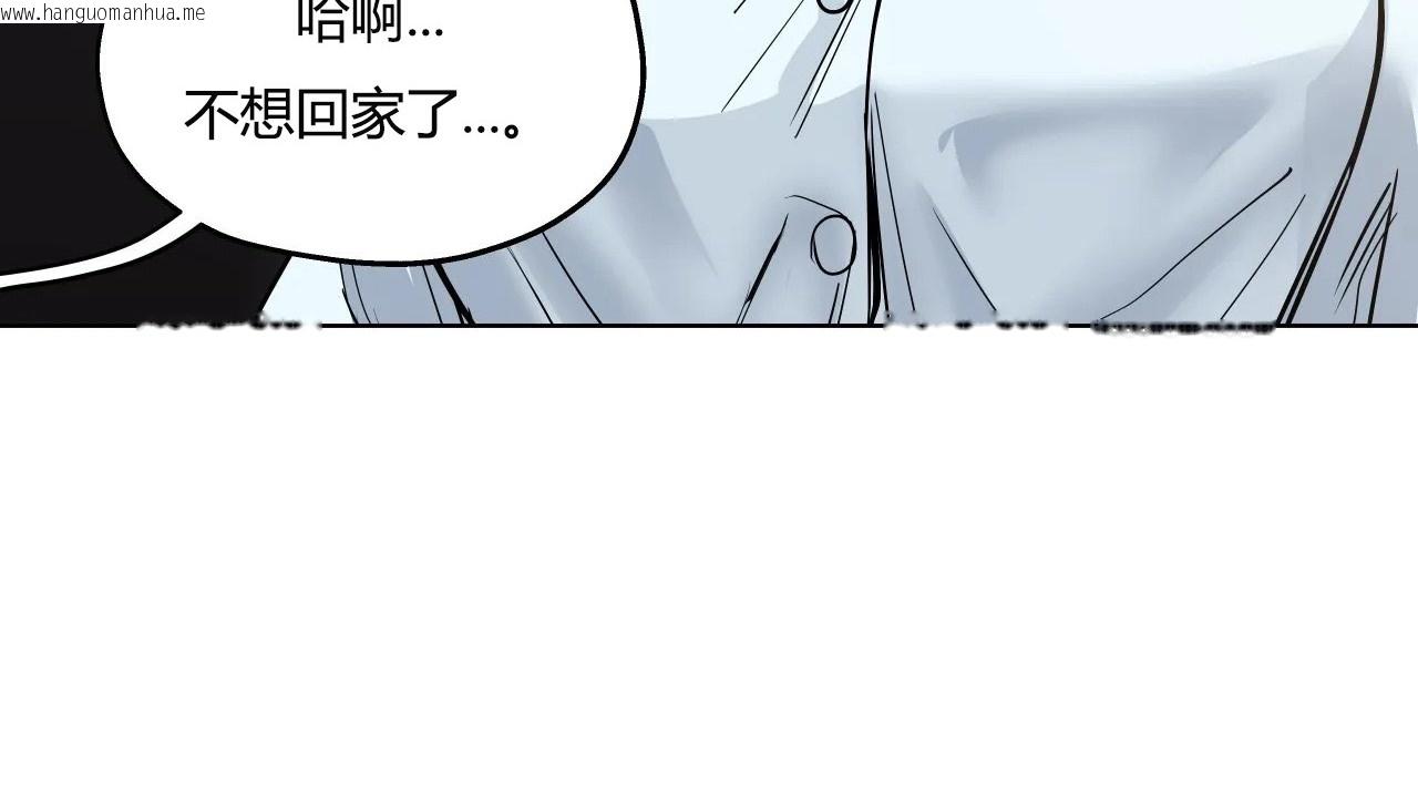 韩国漫画幸运的男人韩漫_幸运的男人-第31话在线免费阅读-韩国漫画-第42张图片