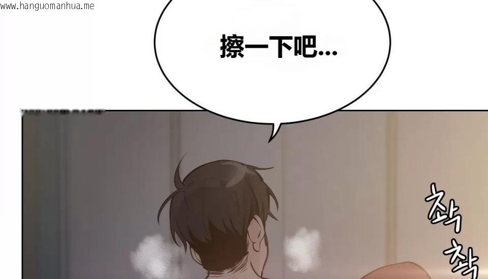 韩国漫画幸运的男人韩漫_幸运的男人-特别篇在线免费阅读-韩国漫画-第73张图片