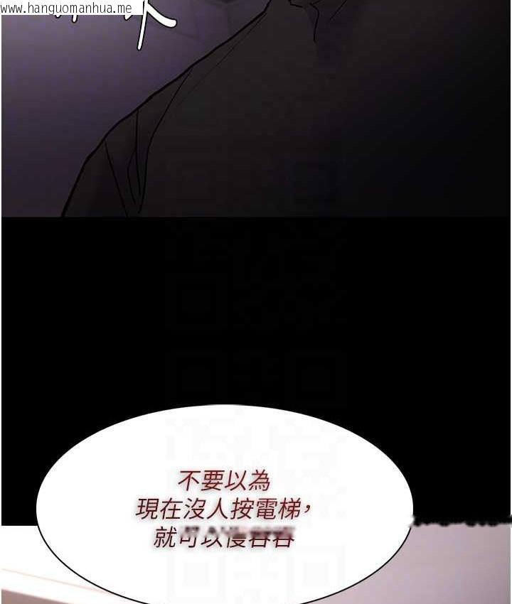 韩国漫画痴汉成瘾韩漫_痴汉成瘾-第96话-弥漫电梯里的恶心洨味在线免费阅读-韩国漫画-第97张图片