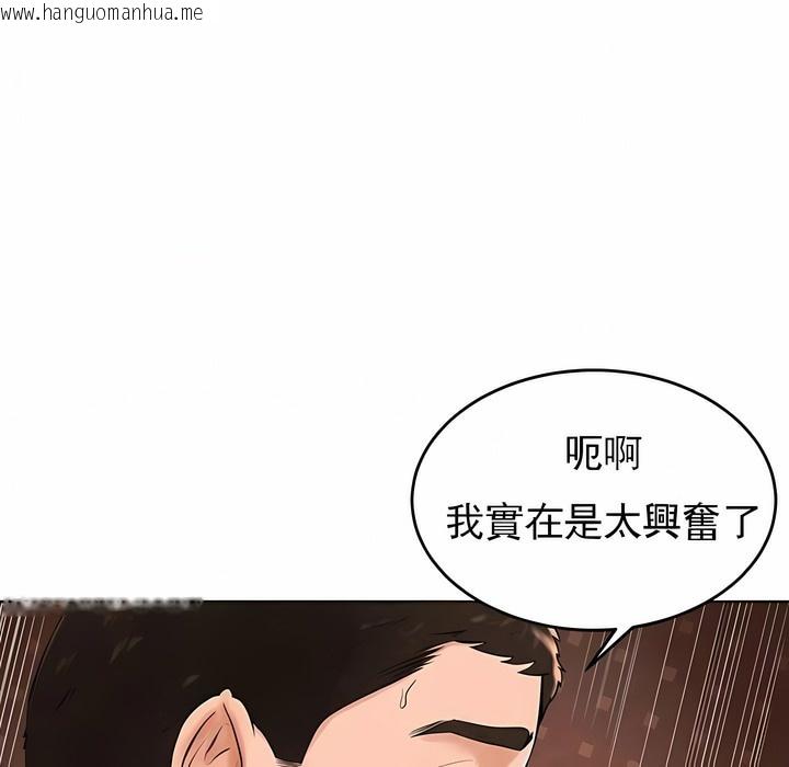 韩国漫画撞球甜心韩漫_撞球甜心-第35话在线免费阅读-韩国漫画-第45张图片