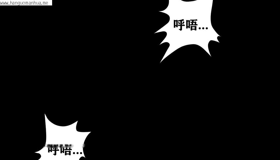 韩国漫画幸运的男人韩漫_幸运的男人-第12话在线免费阅读-韩国漫画-第86张图片