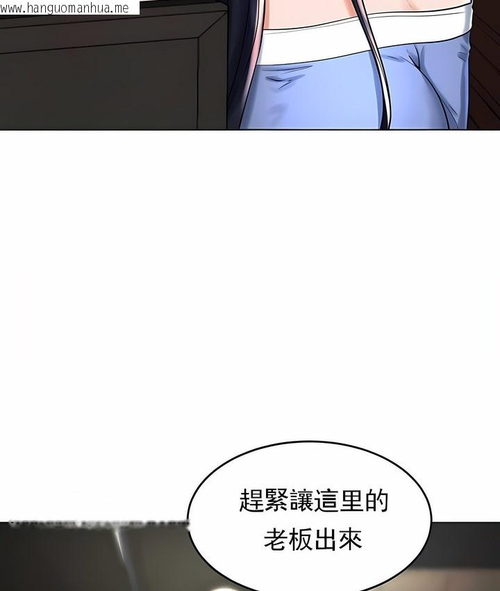 韩国漫画撞球甜心韩漫_撞球甜心-第29话在线免费阅读-韩国漫画-第67张图片