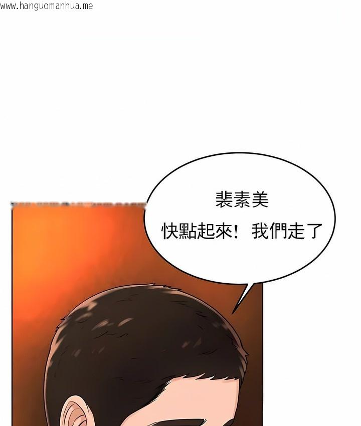 韩国漫画撞球甜心韩漫_撞球甜心-第31话在线免费阅读-韩国漫画-第91张图片