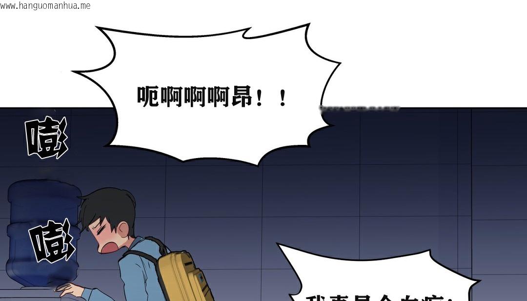 韩国漫画幸运的男人韩漫_幸运的男人-第4话在线免费阅读-韩国漫画-第53张图片