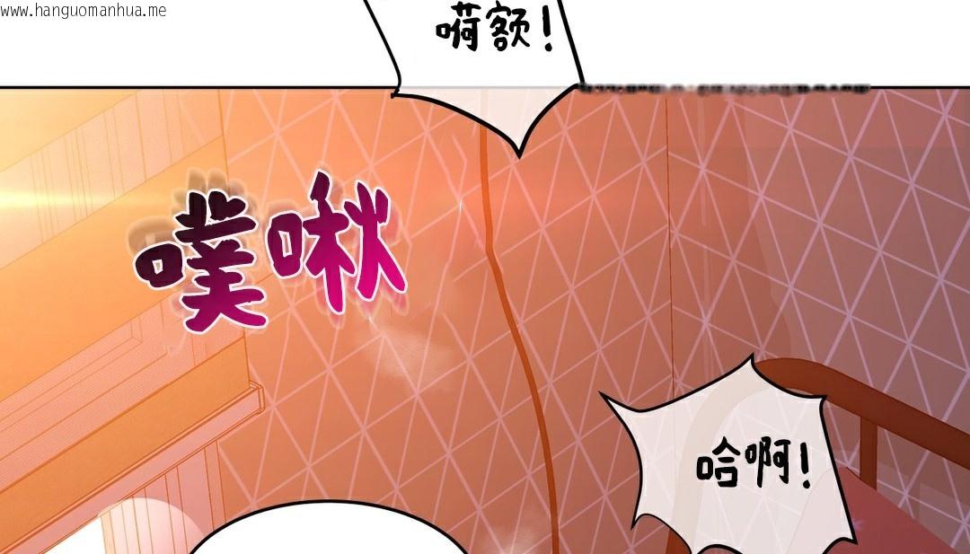 韩国漫画幸运的男人韩漫_幸运的男人-第35话在线免费阅读-韩国漫画-第77张图片