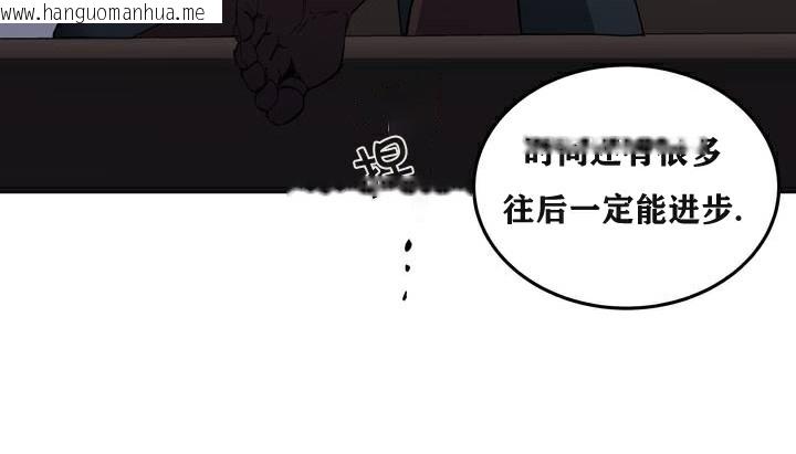 韩国漫画幸运的男人韩漫_幸运的男人-第3话在线免费阅读-韩国漫画-第145张图片