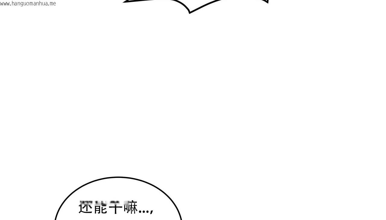 韩国漫画幸运的男人韩漫_幸运的男人-第45话在线免费阅读-韩国漫画-第191张图片