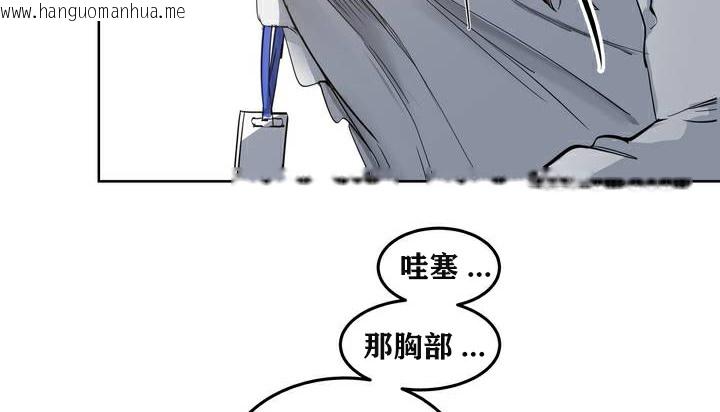 韩国漫画幸运的男人韩漫_幸运的男人-第1话在线免费阅读-韩国漫画-第30张图片