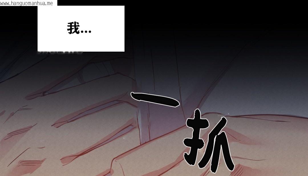 韩国漫画幸运的男人韩漫_幸运的男人-第4话在线免费阅读-韩国漫画-第128张图片