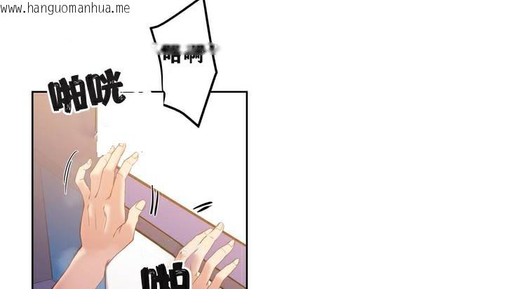 韩国漫画幸运的男人韩漫_幸运的男人-第2话在线免费阅读-韩国漫画-第3张图片