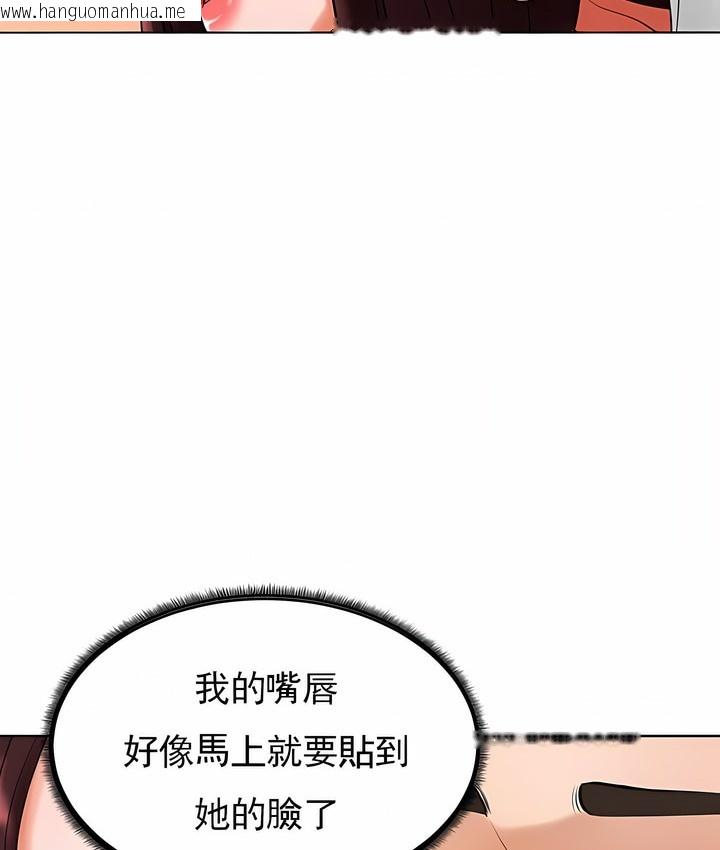 韩国漫画撞球甜心韩漫_撞球甜心-第26话在线免费阅读-韩国漫画-第84张图片