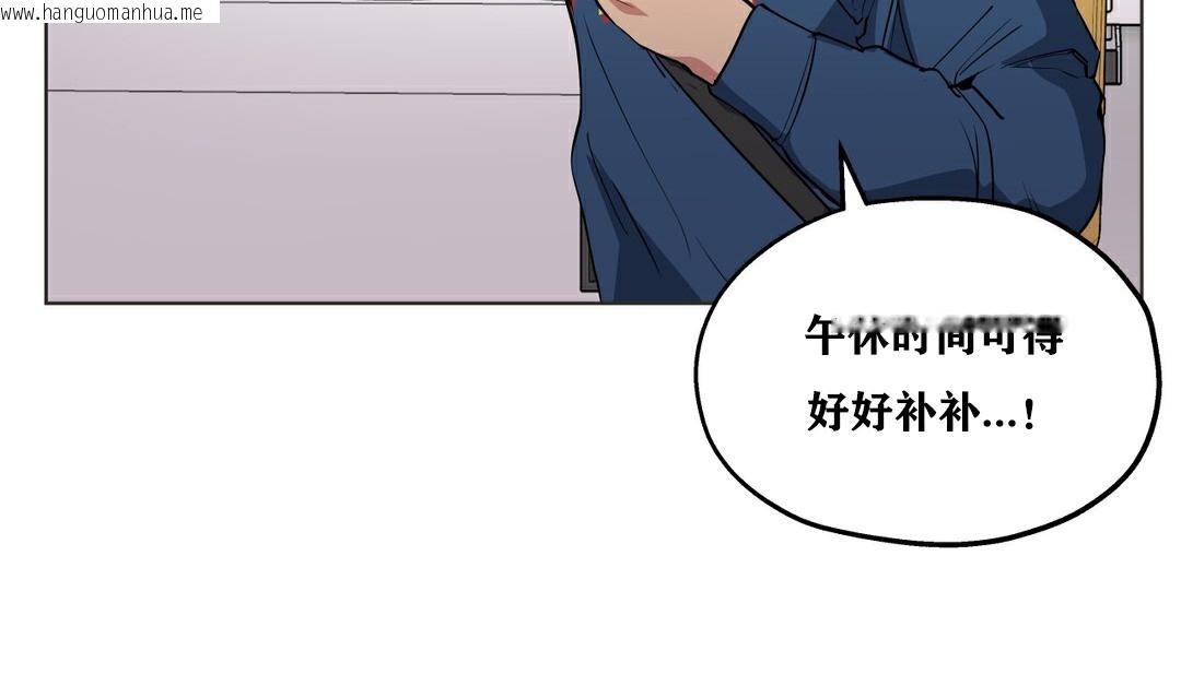 韩国漫画幸运的男人韩漫_幸运的男人-第17话在线免费阅读-韩国漫画-第37张图片