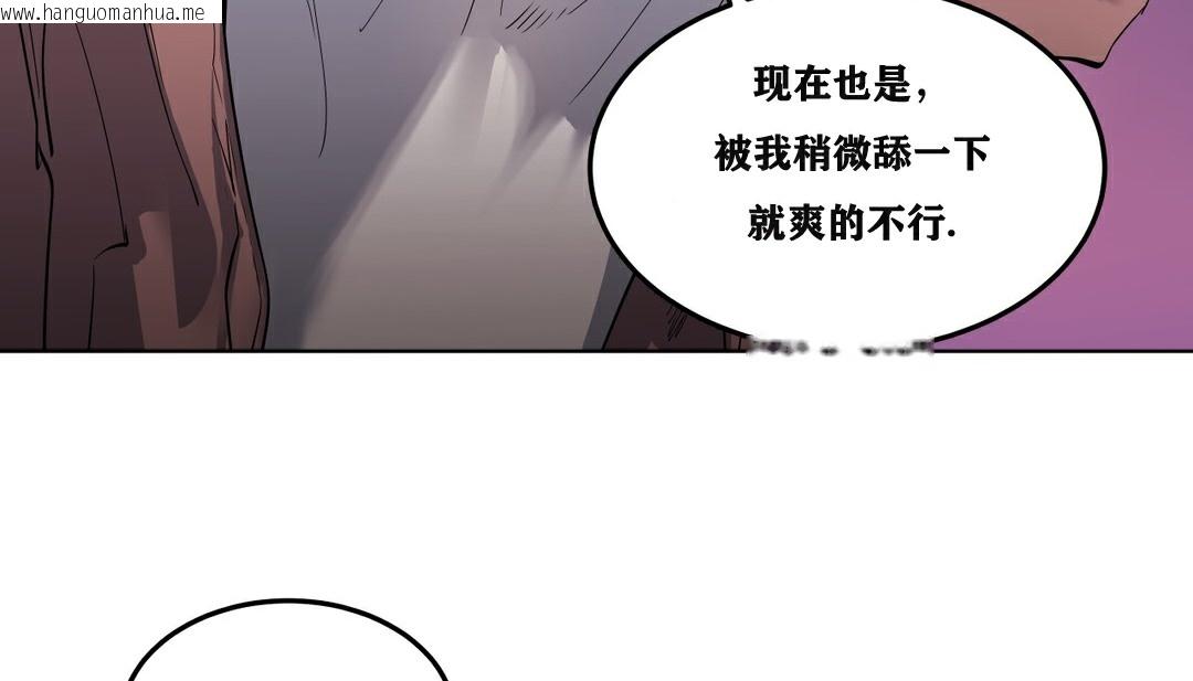 韩国漫画幸运的男人韩漫_幸运的男人-第4话在线免费阅读-韩国漫画-第89张图片