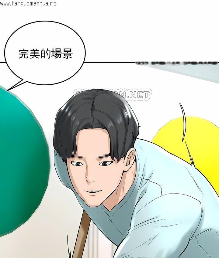 韩国漫画撞球甜心韩漫_撞球甜心-第27话在线免费阅读-韩国漫画-第8张图片