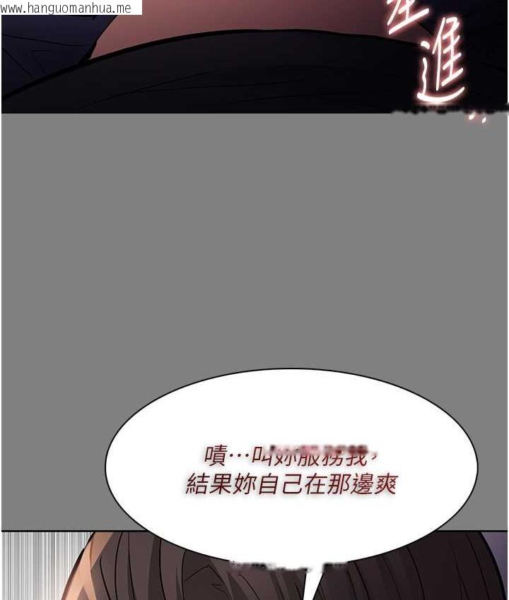 韩国漫画痴汉成瘾韩漫_痴汉成瘾-第96话-弥漫电梯里的恶心洨味在线免费阅读-韩国漫画-第60张图片