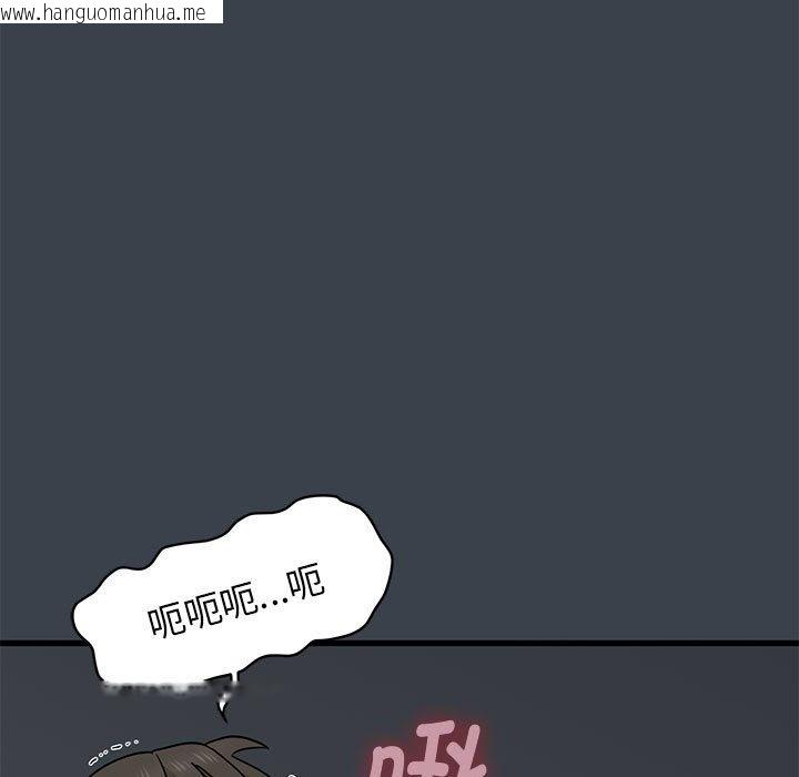 韩国漫画发小碰不得/强制催眠韩漫_发小碰不得/强制催眠-第34话在线免费阅读-韩国漫画-第35张图片