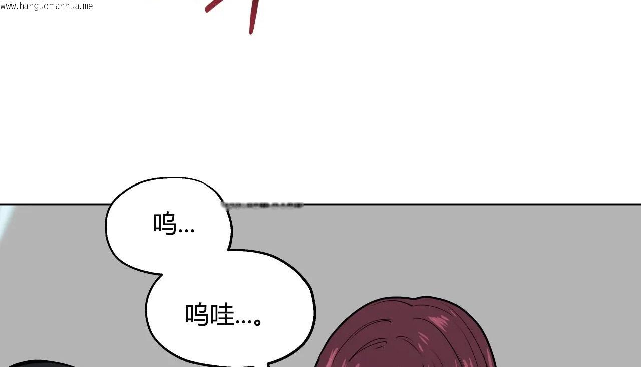 韩国漫画幸运的男人韩漫_幸运的男人-第31话在线免费阅读-韩国漫画-第80张图片