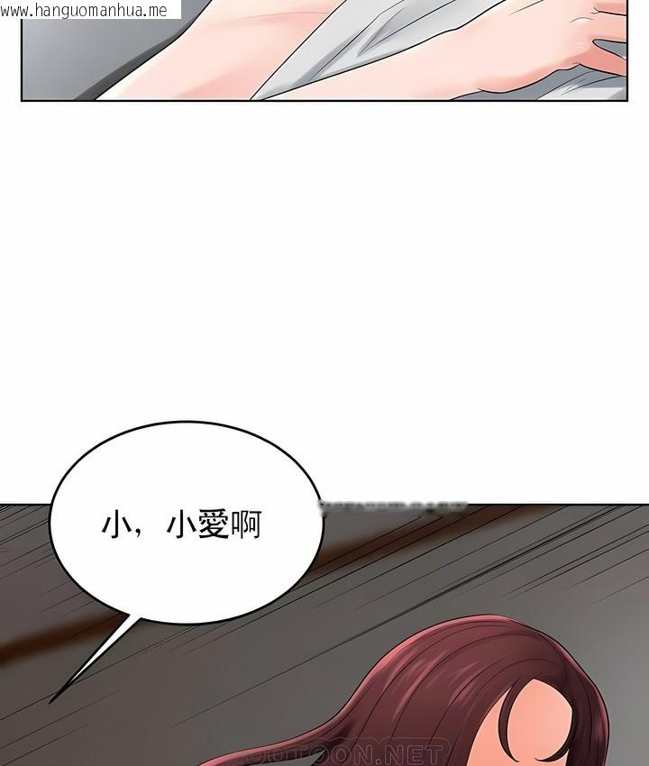 韩国漫画撞球甜心韩漫_撞球甜心-第32话在线免费阅读-韩国漫画-第44张图片