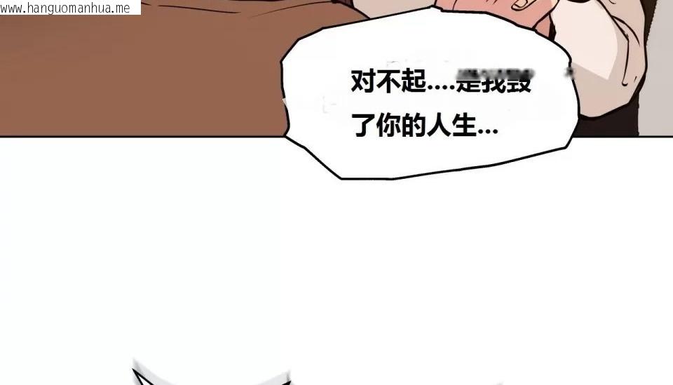 韩国漫画幸运的男人韩漫_幸运的男人-第66话在线免费阅读-韩国漫画-第87张图片