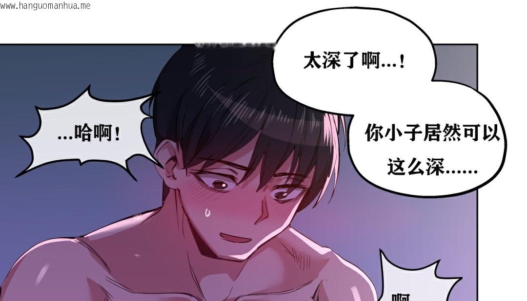 韩国漫画幸运的男人韩漫_幸运的男人-第5话在线免费阅读-韩国漫画-第134张图片