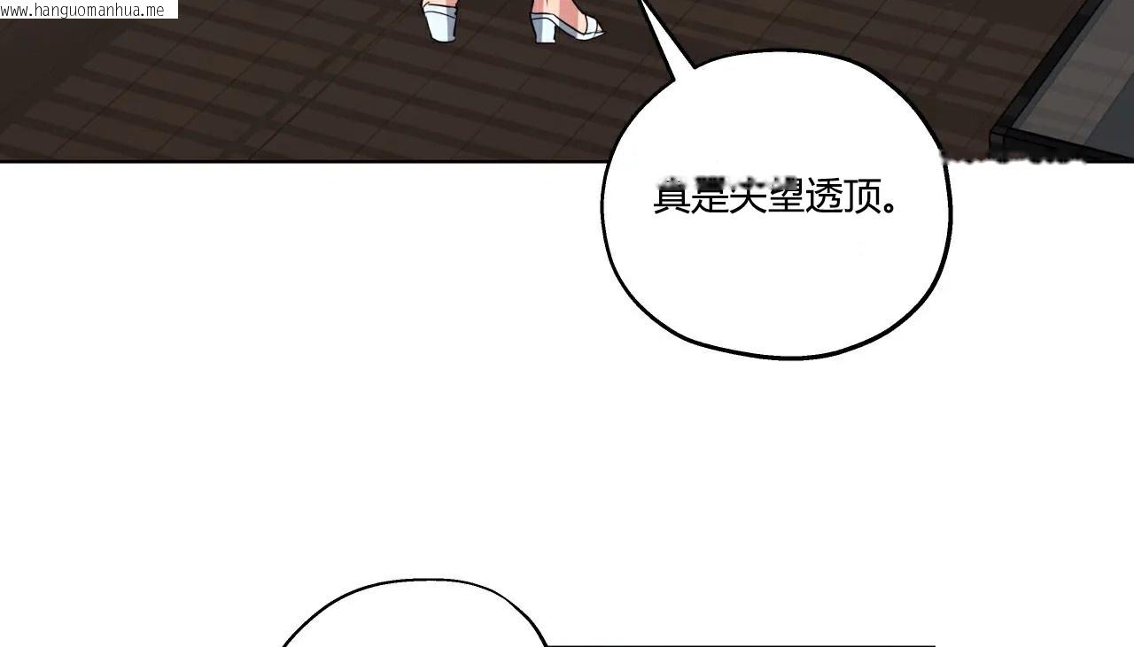 韩国漫画幸运的男人韩漫_幸运的男人-第28话在线免费阅读-韩国漫画-第89张图片