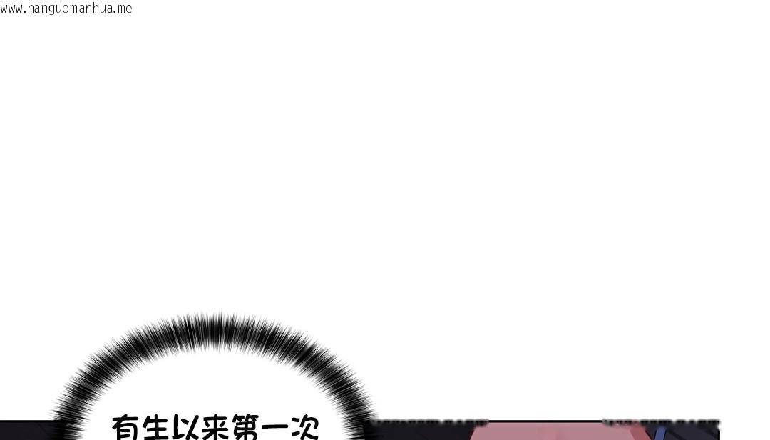 韩国漫画幸运的男人韩漫_幸运的男人-第15话在线免费阅读-韩国漫画-第150张图片