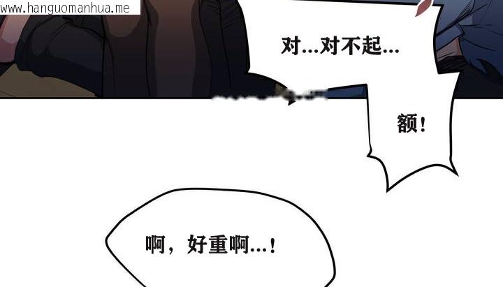 韩国漫画幸运的男人韩漫_幸运的男人-第2话在线免费阅读-韩国漫画-第98张图片