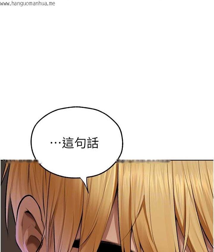 韩国漫画人妻猎人韩漫_人妻猎人-第65话-调教夫人鲍鱼小队成立!在线免费阅读-韩国漫画-第60张图片