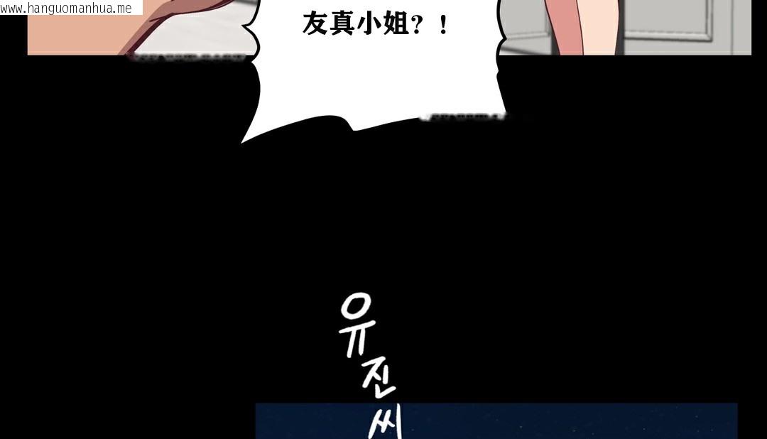 韩国漫画幸运的男人韩漫_幸运的男人-第14话在线免费阅读-韩国漫画-第64张图片