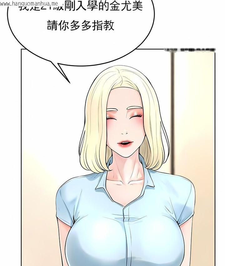 韩国漫画撞球甜心韩漫_撞球甜心-第38话在线免费阅读-韩国漫画-第16张图片