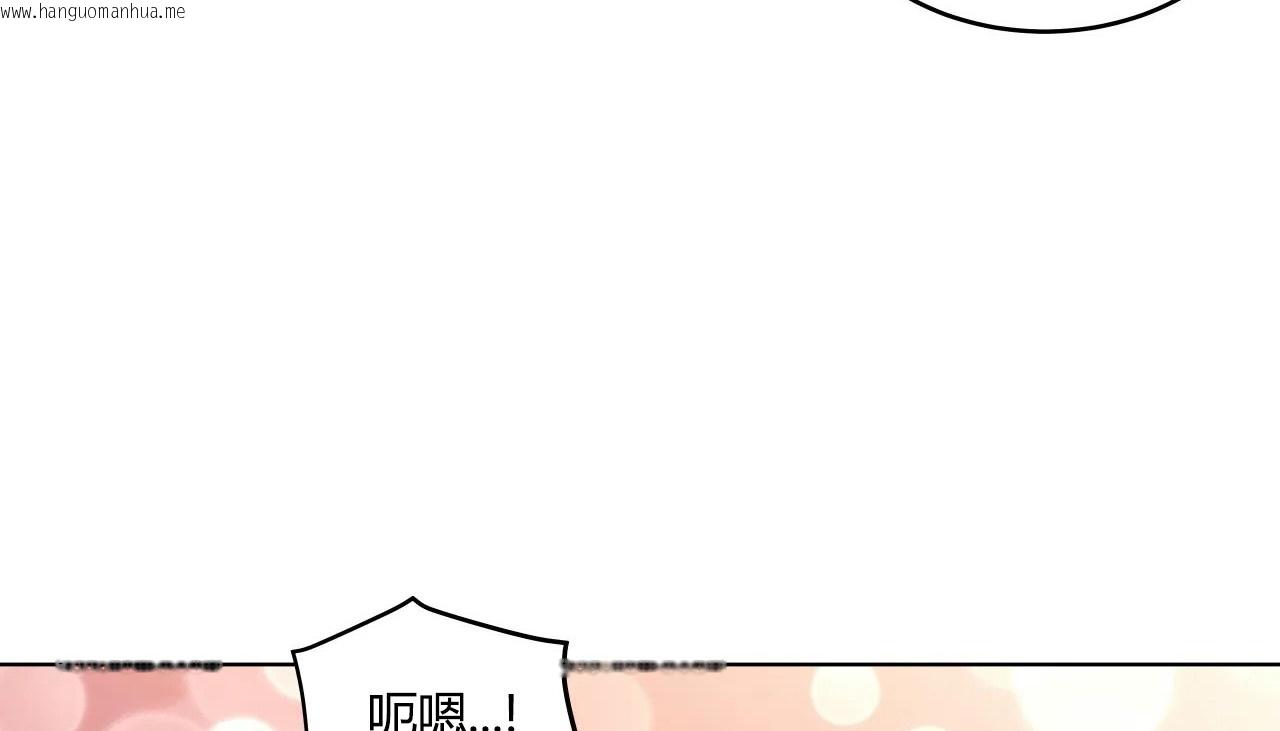 韩国漫画幸运的男人韩漫_幸运的男人-第43话在线免费阅读-韩国漫画-第193张图片