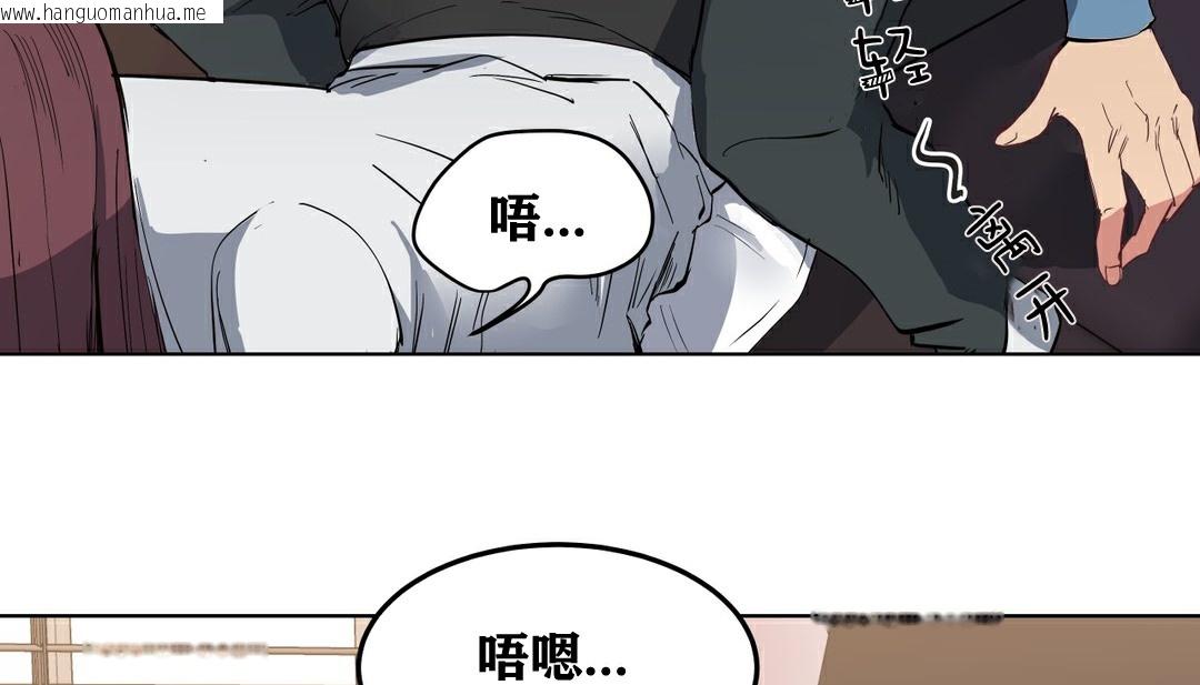 韩国漫画幸运的男人韩漫_幸运的男人-第4话在线免费阅读-韩国漫画-第20张图片