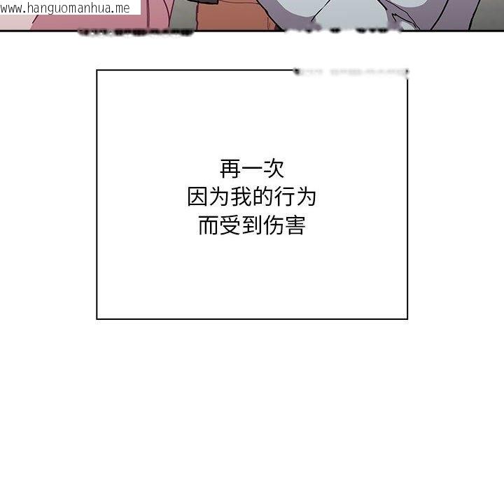 韩国漫画陌生的未婚妻/不请自来的未婚妻韩漫_陌生的未婚妻/不请自来的未婚妻-第91话在线免费阅读-韩国漫画-第134张图片