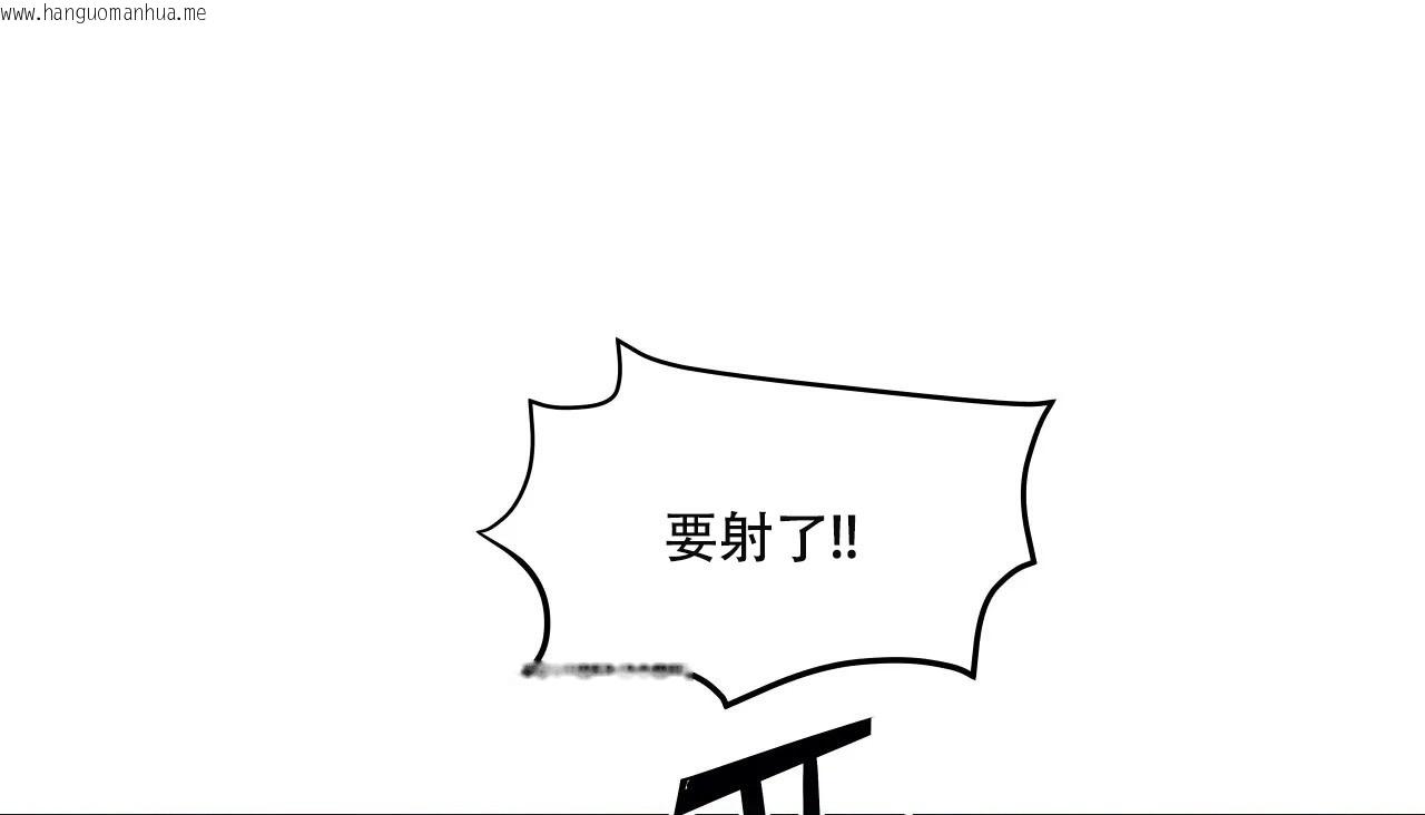 韩国漫画幸运的男人韩漫_幸运的男人-第44话在线免费阅读-韩国漫画-第148张图片